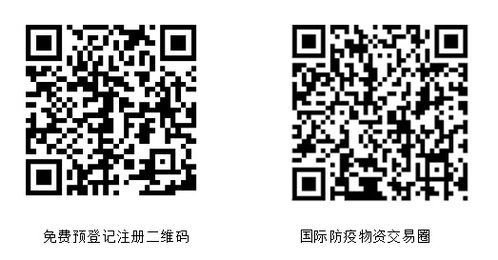 守護健康再升級 聚億公司領銜上海國際防疫物資展，防疫健康包亮相成焦點
