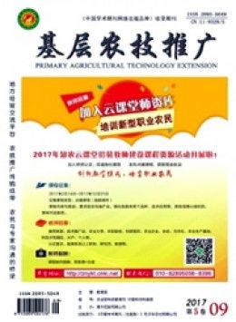 科技賦能，扎根沃土 基層農技推廣的實踐與創新